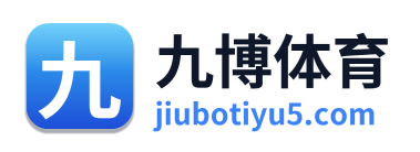 九博体育